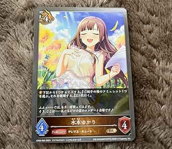 シャドウバースエボルヴ BRIGHT LIGHTS SP 1枚 BRIGHT:LIGHTS(bサイン)【SP】{CP02-SP08b}